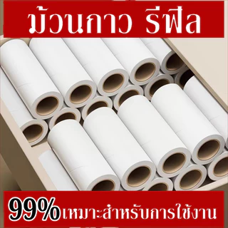 10 ชิ้น🔥ราคาขายส่ง ม้วนกาวลูกกลิ้งทำความสะอาด ลูกกลิ้งเก็บขน เศษฝุ่น เศษผม ด้ามจับปรับความยาวได้ แปรงกำจัดขน 10/19/24cm