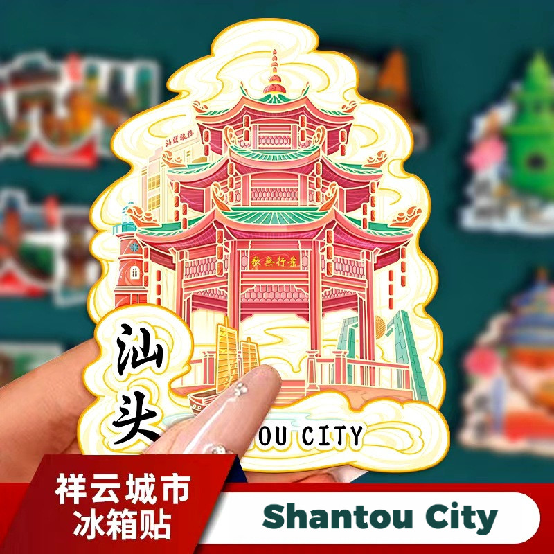 [MAGNET]แม่เหล็กติดตู้เย็น Shantou กวางตุ้ง ประเทศจีน