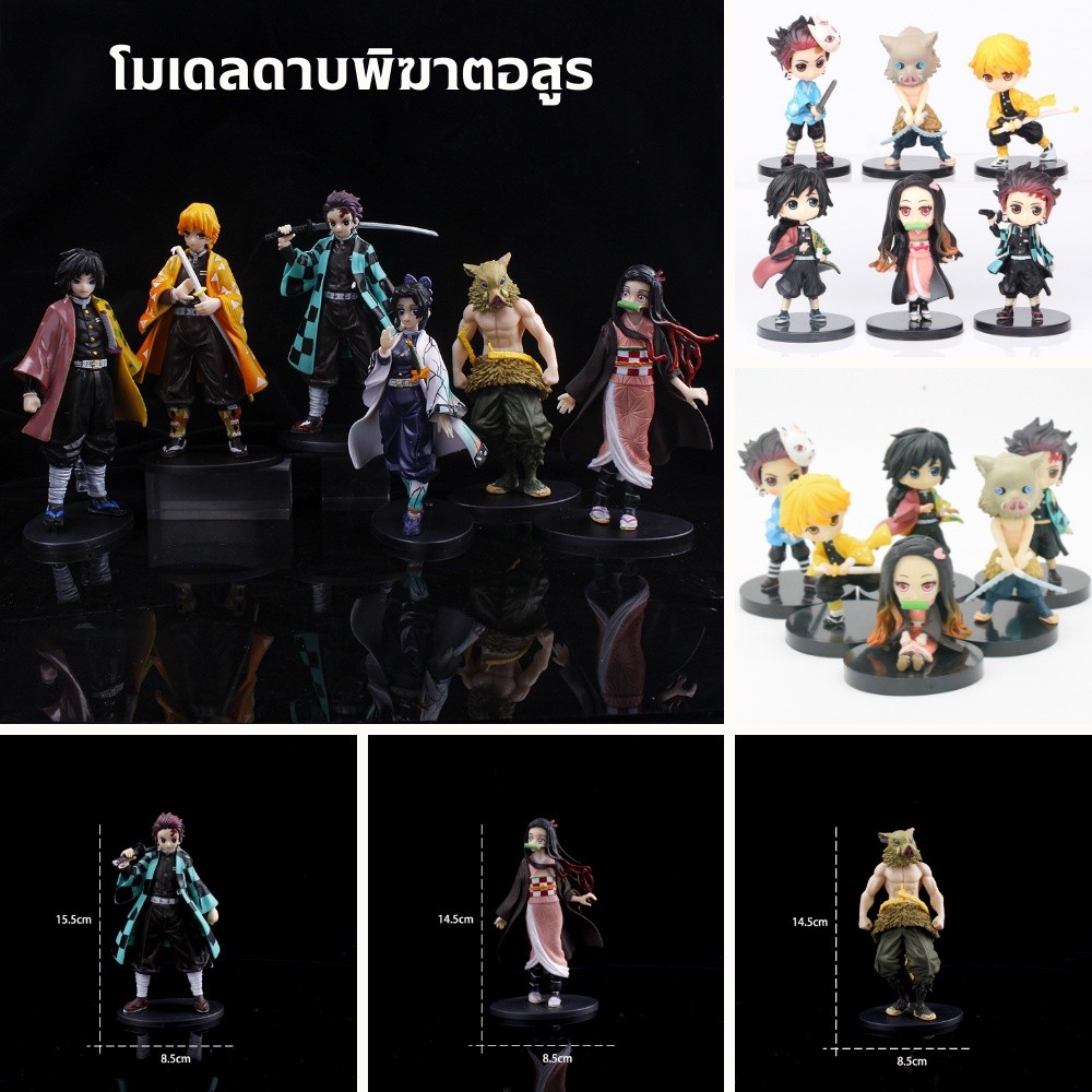 🛒พร้อมส่ง🇹🇭🇹🇭🛒โมเดลดาบพิฆาตอสูร โมเดลแต่งเค้ก โมเดลสะสม