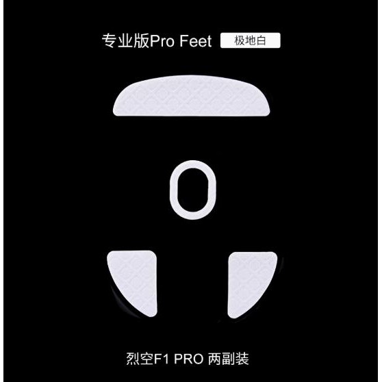 Skyglide StatTrak White 3D WLMouse Beast X Gaming Mouse Feet / Mouse Skate PTFE (ไฮบริด)