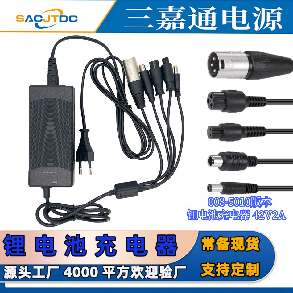 36V แบตเตอรี่ลิเธียมไฟฟ้าสกู๊ตเตอร์ Xiaomi M365 Balanced Car Charger 42V2A หนึ่งสําหรับสามเอาต์พุตหั