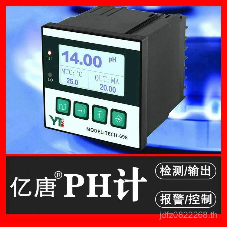PH Meter Tester Online Tester Online Tester ความแม่นยําสูงคุณภาพน้ําอุตสาหกรรม PH อุตสาหกรรมสมาร์ทปร