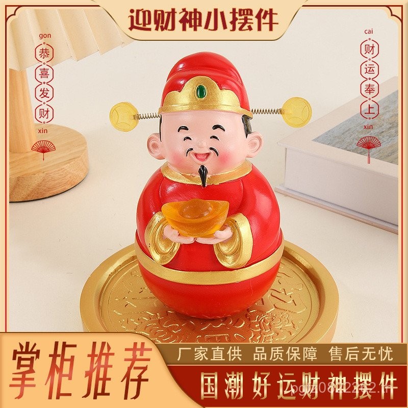 ของขวัญเทพเจ้าแห่งความมั่งคั่งร้านสํานักงานตกแต่งพิธีขึ้นบ้านใหม่เงินห้องนั่งเล่นทางเข้าการตกแต่งแก้