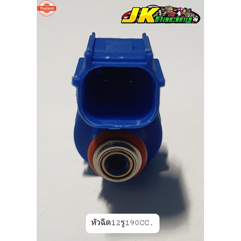 หัวฉีดแต่ง12รู190CC. Yamaha ปลั๊กใหญ่