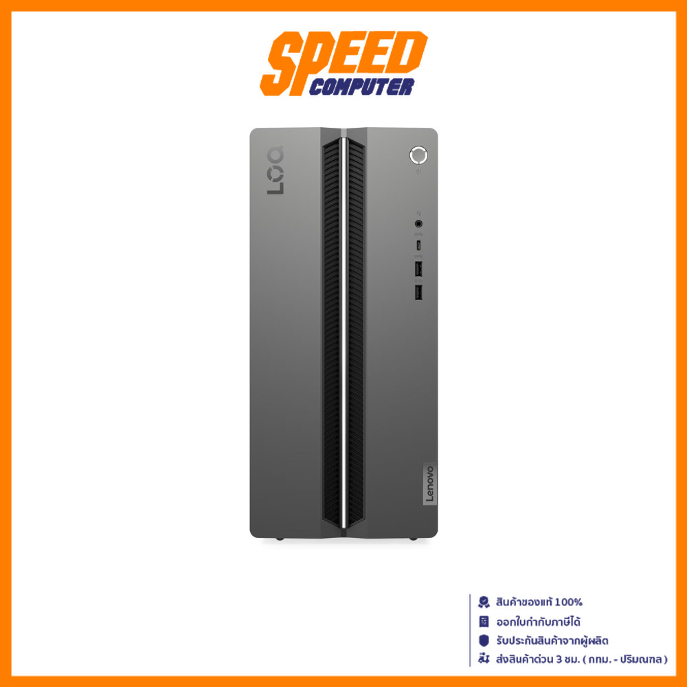 LENOVO LOQ TOWER (17IAX10-91AY001YTA) RTX4060 IntelCore Ultra 7-255HX | Desktop PC By Speed Computer