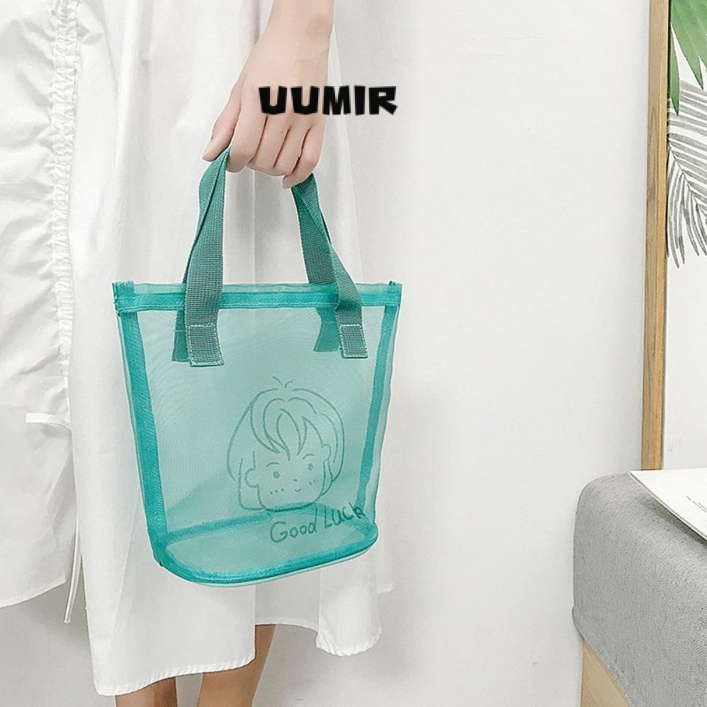 UUMIR  กระเป๋าเครื่องสําอาง, ซิปใสแต่งหน้า, แบบพกพาความจุขนาดใหญ่ตาข่ายจับกระเป๋าว่ายน้ํา