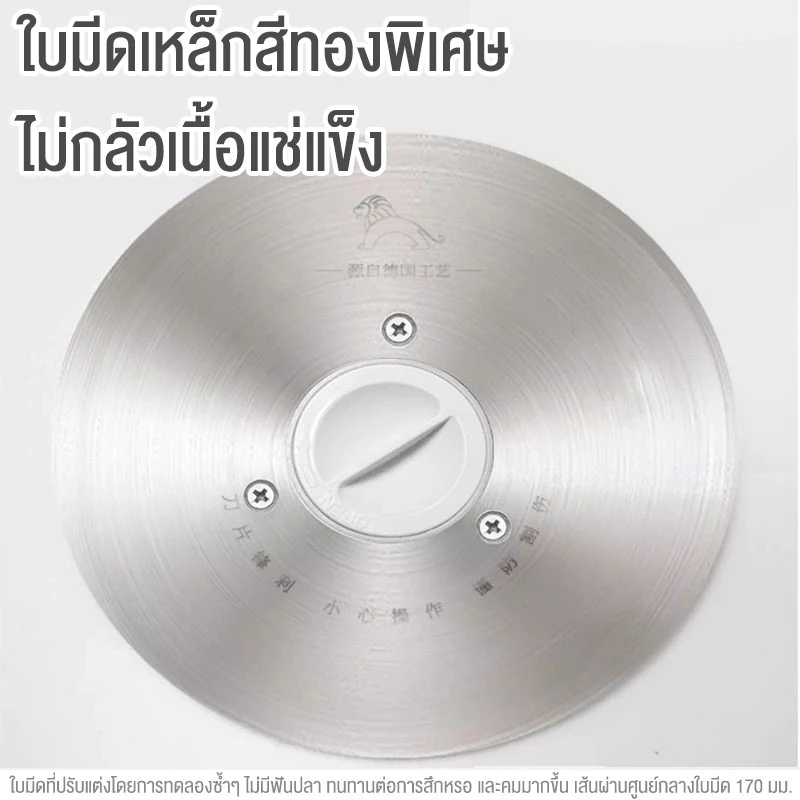 ksrain เครื่องสไลหมู Stainless Meat Slicer หั่นวัตถุได้อย่างอเนกประสงค์การตัดผักและผลไม้ การใช้ทางธุรกิจ thumbnail 9