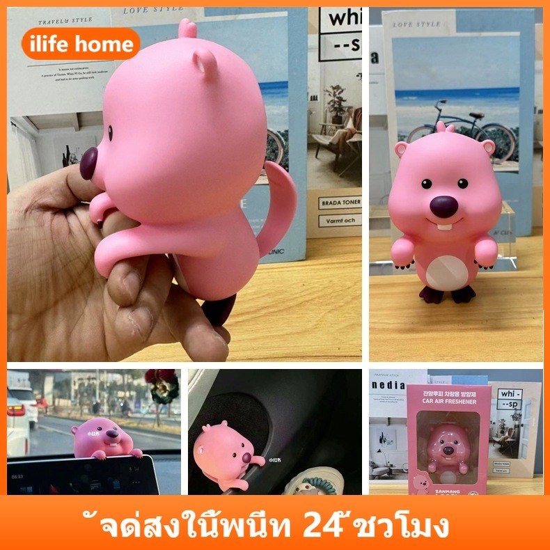 จัดส่งจากประเทศไทย  14 ซม.Pororo Loopy เครื่องประดับรถยนต์ของเล่นคอสเพลย์อะนิเมะ COD สต็อกรูปตุ๊กตาของเล่นสําหรับของขวัญเด็กคอลเลกชันอุปกรณ์ต่อพ่วงรถบ้านเค้กตกแต่ง