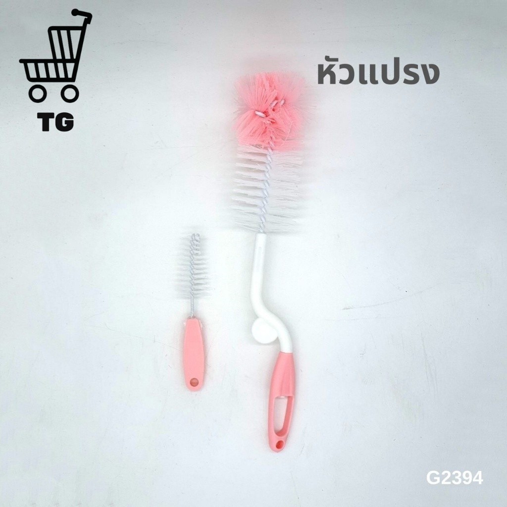 รายละเอียดสินค้า แปรงขวดนมพร้อมหัวฟองน้ำ, แปรงจุกนม แปรงทำความสะอาดถ้วย แปรงทำความสะอาดกระติกน้ำร้อนAG2256