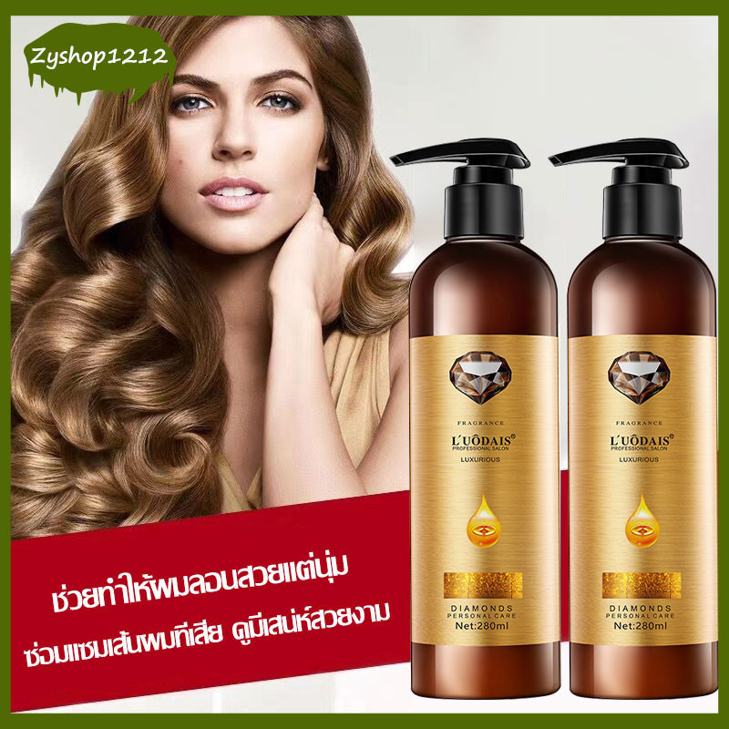 จับลอนผมดัด 250ml ช่วยทำให้ผมเป็นลอนธรรมชาติ พร้อม น้ำหอม เคราตินบำรุงผม เซรั่มจับลอนผม ครีมจัดทรงผม เพื่อผมเงาสวย（1141）