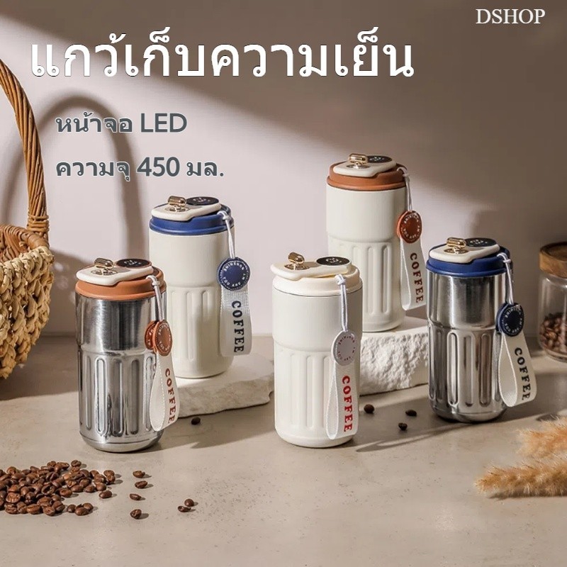 แกว้เก็บความเย็น ของแท้ แก้วเก็บความเย็นแบบใหม่มีที่จับ หูหิ้ว แก้วกาแฟ แก้วสแตนเลส314