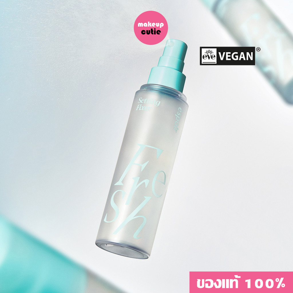 ของแท้|พร้อมส่ง Espoir Fresh Setting Fixer 100ml สเปรย์ล็อคให้เครื่องสำอางค์ติดทน