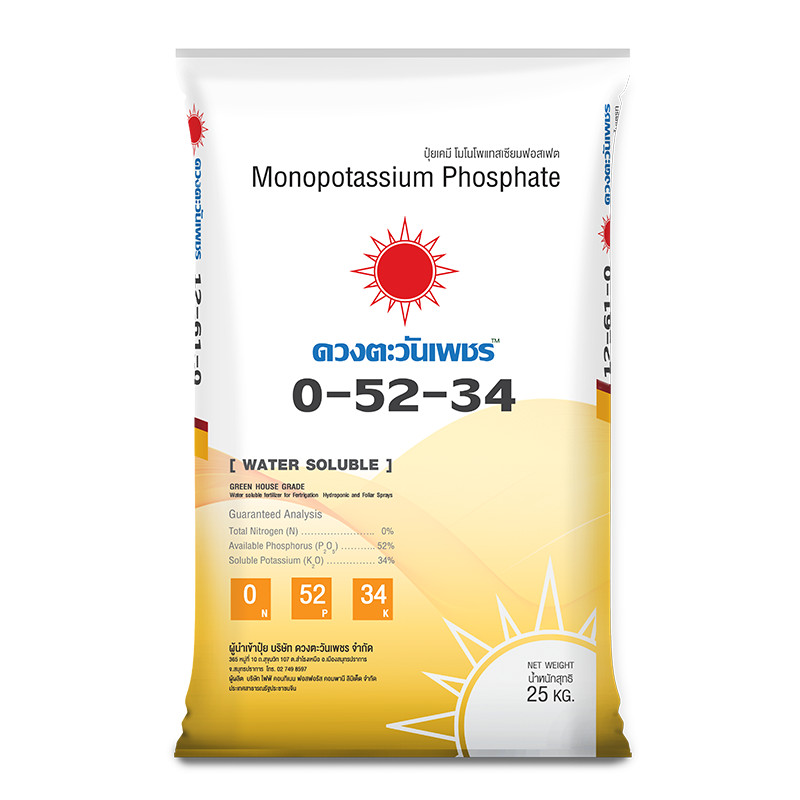 (ยกกระสอบ25kg)แม่ปุ๋ย 0-52-34 โมโนโพแทสเซียมฟอสเฟต ดวงตะวันเพชร