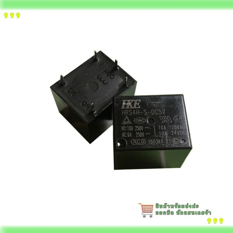 สั่งเลย! HRS4H-S-DC  24V 12V 6V 9V 5ขา รีเลย์ Relay  รีเลย์ 5ขา 10A  ขาลงปริ้น ขนาด 15x18x15 มิล มี 