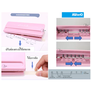 Kw-Trio_9170 เครื่องเจาะกระดาษ6รู เจาะ16แผ่น ยี่ห้อKw-Trio ที่เจาะกระดาษแพลนเนอร์ A5 A6 A7 B5 A4 5สีพร้อมส่งจากไทย