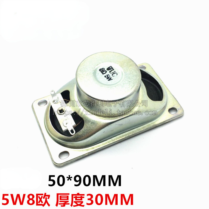 Lcd TV 8 Euro 5W 50MM * 90MM ความหนา 33MM 8R 5W 5090 โฆษณาลําโพงเครื่อง