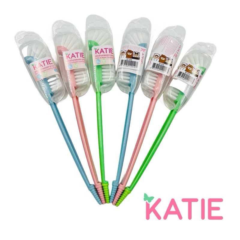 พร้อมส่ง! ซื้อครบ ฿600 แถม ลาบูบู้🔥🔥🔥KATIE (เคที่) 🌈 แปรงล้างขวดนมเด็ก แปรงล้างขวด 2อิน1