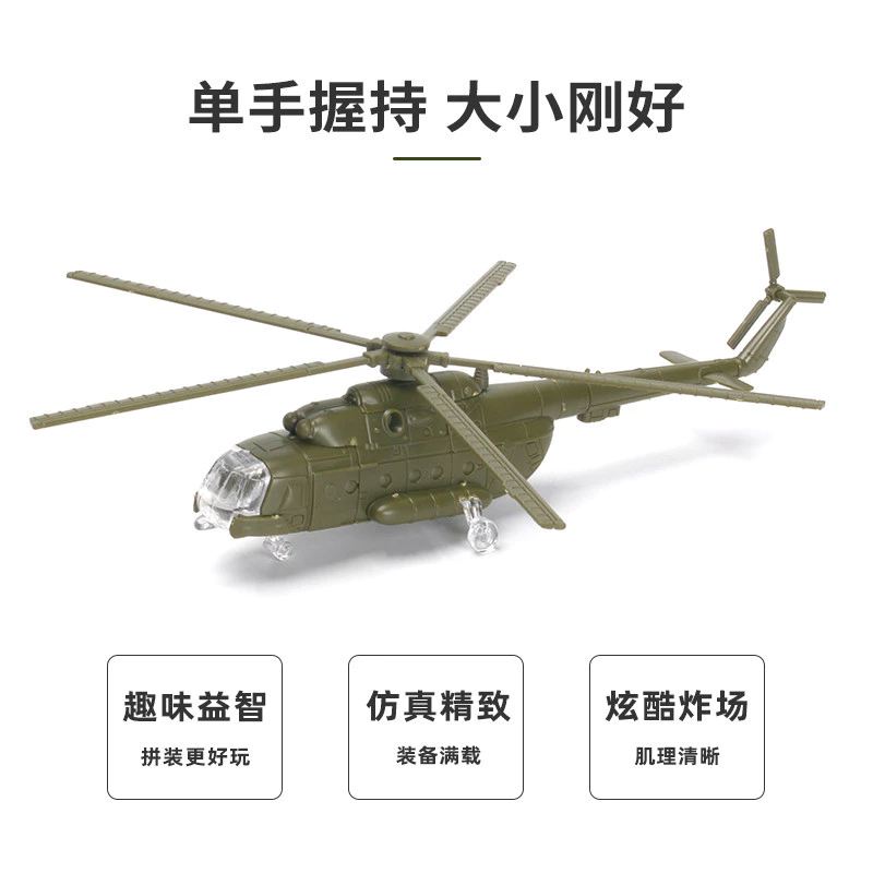 1/144 Scale 8 รูปแบบเครื่องบินประกอบรุ่น AV-8A F-5E F15 F/A-18 UH1H MI8 SU25 J16 Fighter ทหารเครื่องประดับมินิของเล่นพลาสติก, พร้อมฐาน,สีได้ thumbnail 4