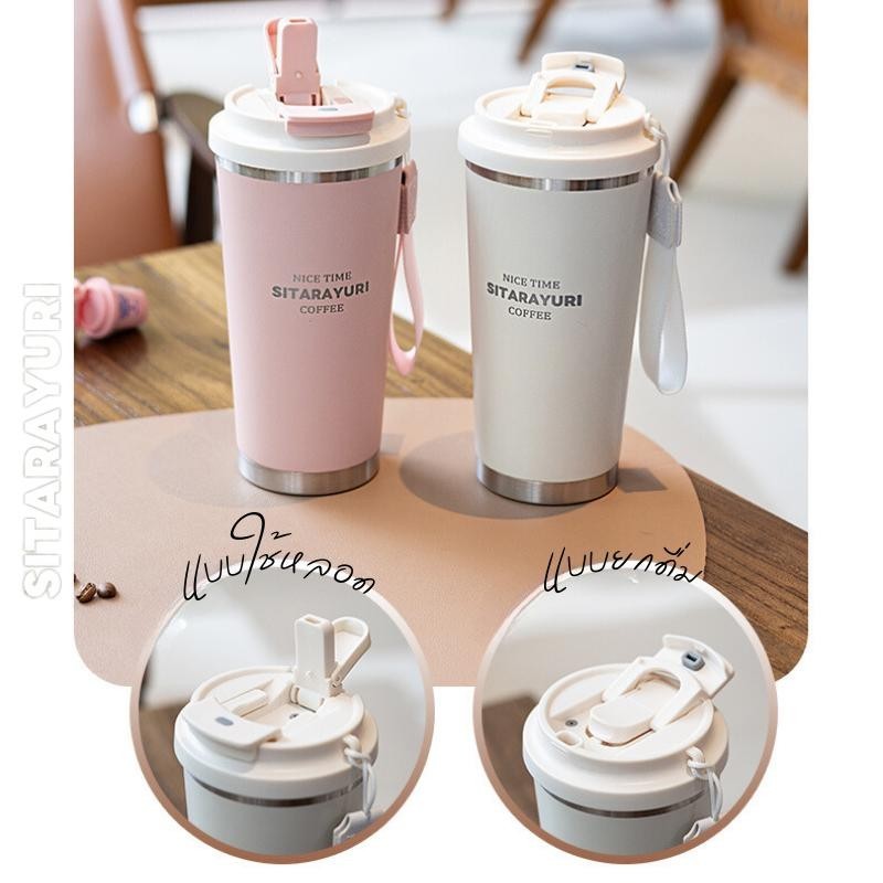 SITARAYURI (ของแท้) แก้วเก็บความร้อน/เย็น แก้วกาแฟ แก้วเก็บอุณหภูมิ 560ml ฝาใช้งานแบบ 2 หัว ใช้งานสะดวก