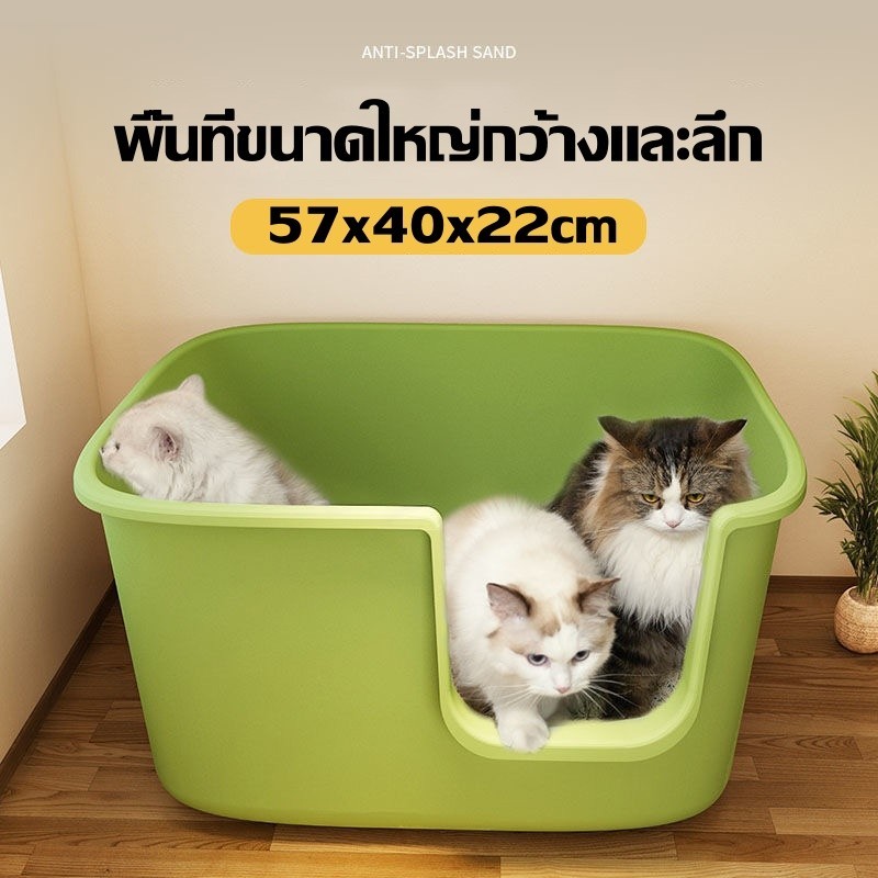 กระบะทรายแบบจัมโบ้ กระบะทรายแมว ห้องน้ำแมวขนาดใหญ่