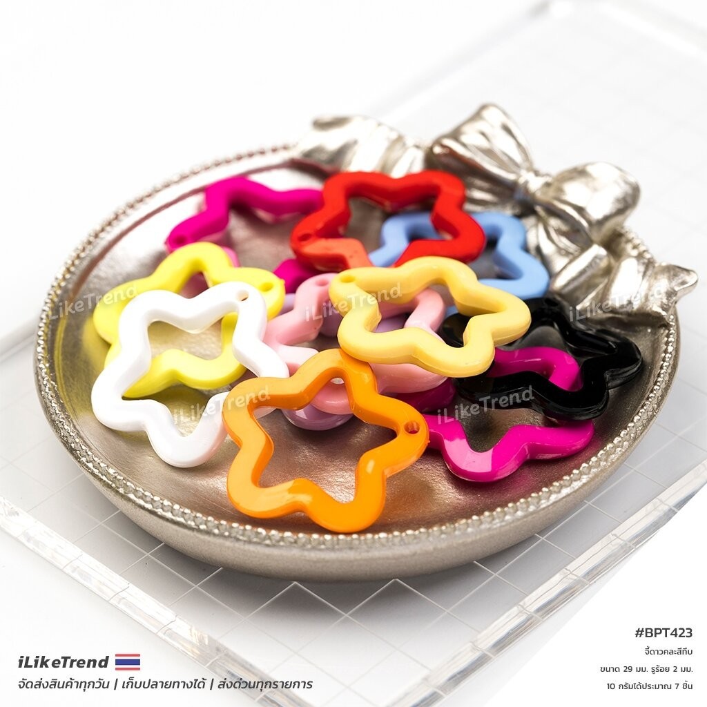 ลูกปัดอะครีลิค รูปจี้ดาว โทนสีทึบคละสี สำหรับทำจี้สร้อยคอ ขนาดใหญ่ น่ารัก l BPT423