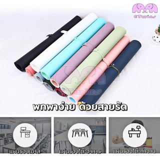 แผ่นรองเมาส์ PU แผ่นรองเมาส์ แผ่นรองเมาส์แบบ 2 ด้าน แผ่นใหญ่ 60-80 cm แผ่นป้องกันการลื่นไหล ใช้ได้ทั้งสองข้าง สำนักงาน