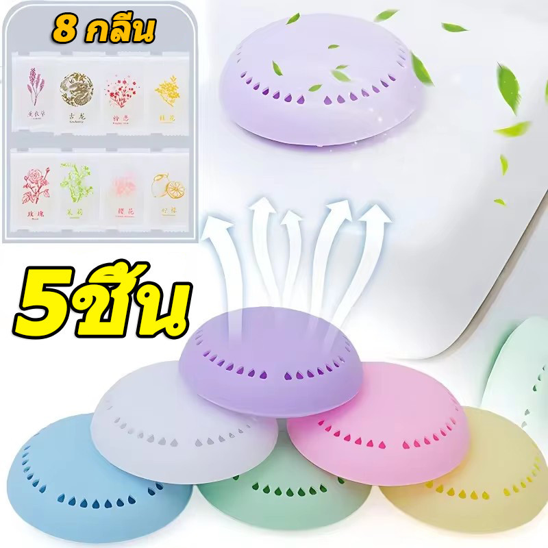 ห้องน้ําตู้เสื้อผ้าระงับกลิ่นกายสติกเกอร์อากาศสดชื่น / บ้านกาวกลิ่นหอมแท็บเล็ตสดชื่น