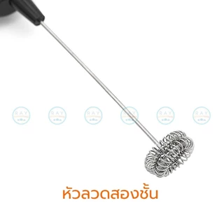 Boss เครื่องตีฟองนมไฟฟ้า 25 วัตต์ (มีตัวเลือกหัวตี) ตราบอส ZB-500 เครื่องปั่นส่วนผสม หัวปั่นเครื่องดื่ม เครื่องปั่นฟอ...