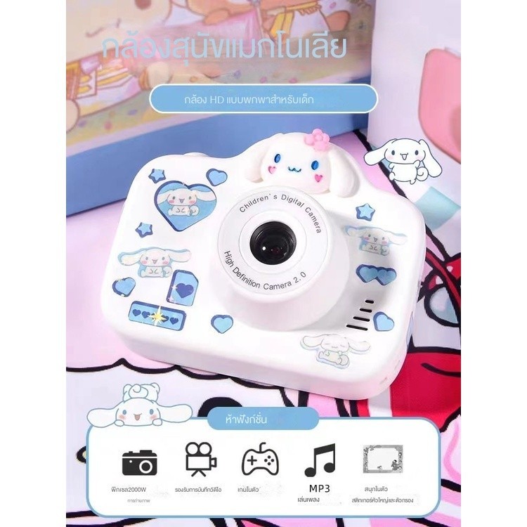 ของเล่นเด็กกล้องถ่ายภาพดิจิตอลพกพาสไตล์มินิที่สามารถถ่ายรูปและบันทึกวิดีโอได้ เหมาะสำหรับของขวัญวันเกิด