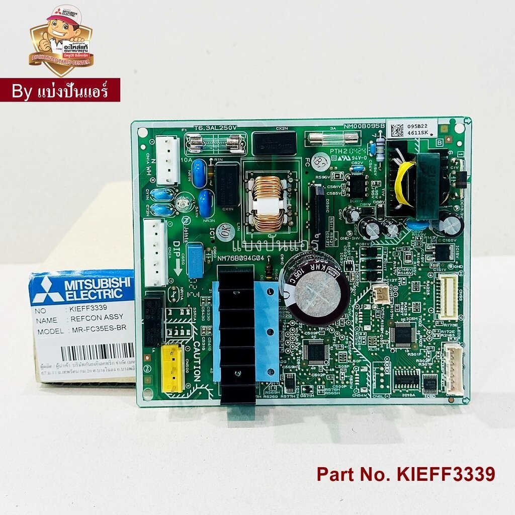 บอร์ดตู้เย็นมิตซู แผงวงจรตู้เย็นมิตซูบิชิ อีเล็คทริค Mitsubishi Electric ของแท้ Part No. KIEFF3339
