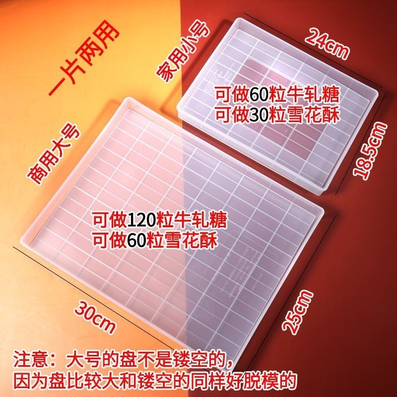 แม่พิมพ์ Nougat Non-Stick Snowflake Crisp diy วัสดุ Handmade Nougat แผ่นตัดชุดเครื่องมือในครัวเรือน