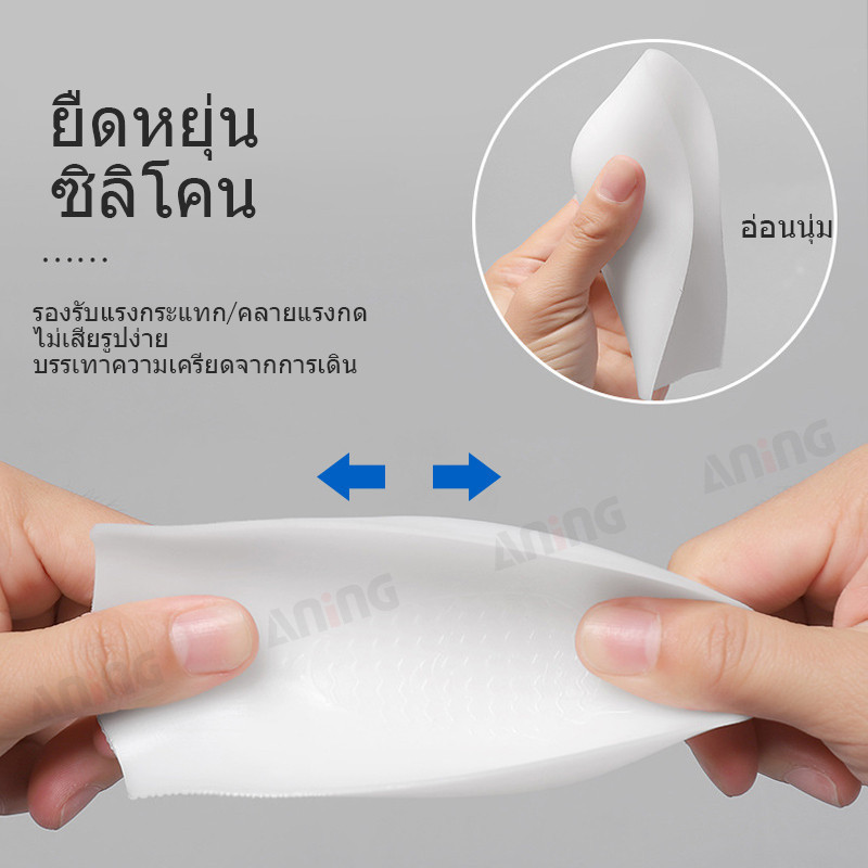 ซิลิโคนเสริมพื้นรองเท้าเสริมความสูง 2.5 ซม. แผ่นรองส้นเท้าแบบนุ่มมองไม่เห็น 3.5 ซม