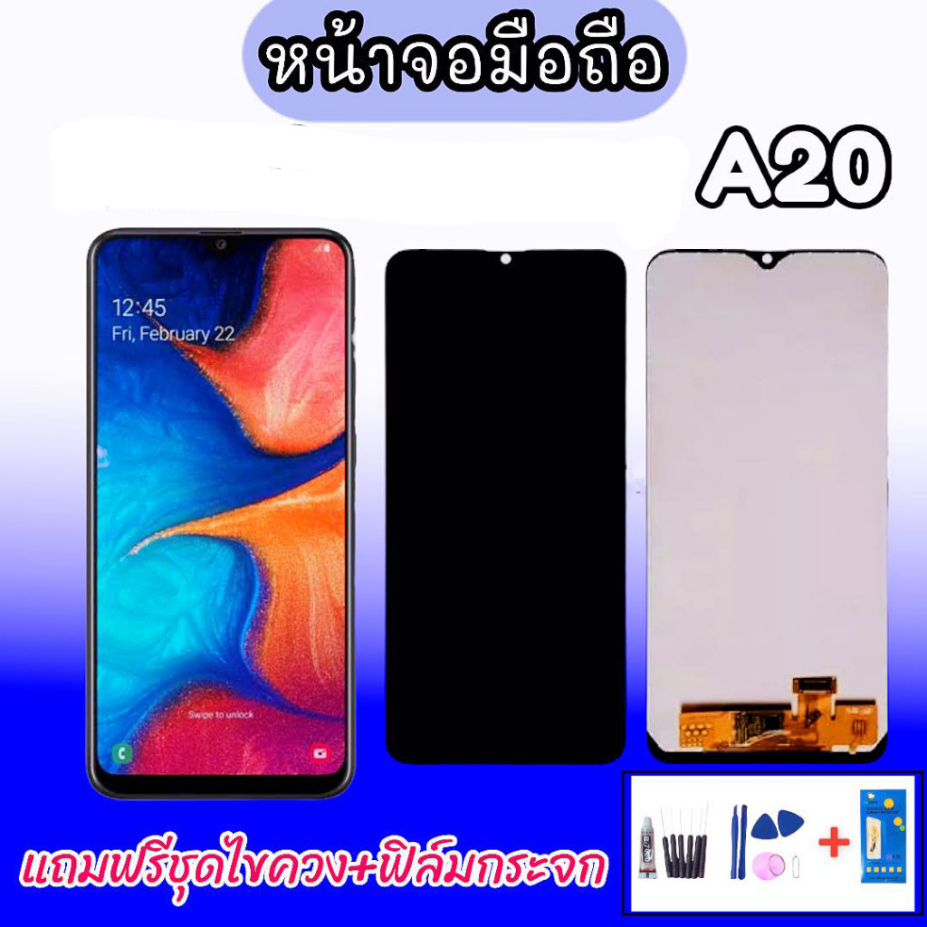 ฟิล์มด้าน LCD​ A20​ ✔งานแท้ หน้าจอ+ทัช A20 หน้าจอมือถือ หน้าจอโทรศัพท์ จอ A20 หน้าจอ A20💥แถมฟิล์มกระ