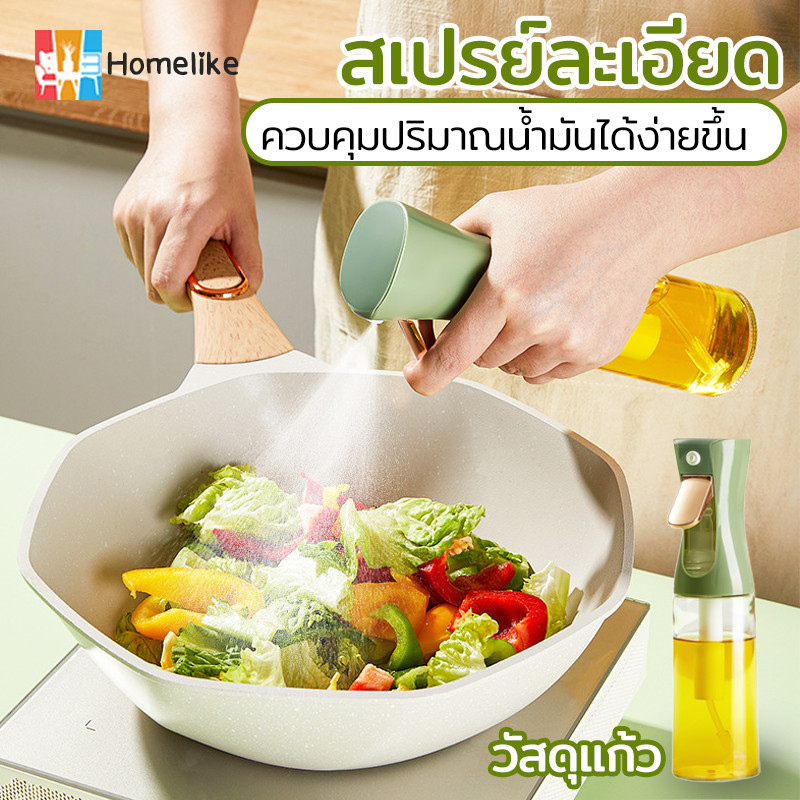 ขวดสเปรย์ฉีดน้ำมัน Oil Spray Bottle 220ML ขวดสเปรย์สําหรับใส่น้ํามันสำหรับทำอาหาร  สําหรับ ทำอาหาร