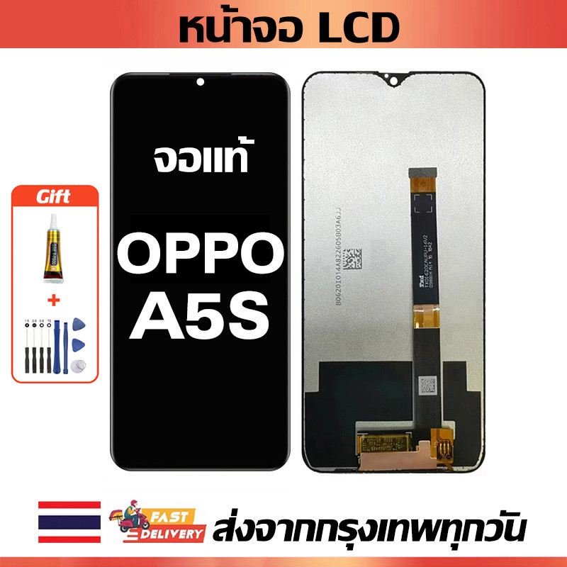 หน้าจอจริง OPPO A5S หน้าจอ LCD เข้ากันได้กับรุ่นหน้าจอ oppo A5s/CPH1909 พร้อมไขควงและกาว