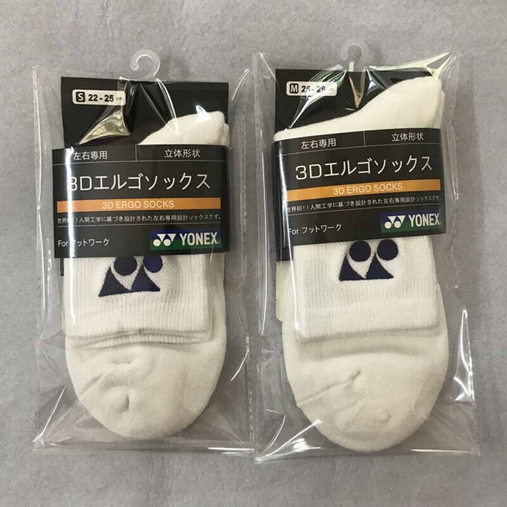 Yonex Badminton Socks Sports Thickened Towel Bottom Mid-Tube Breathable