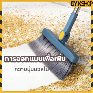 ชุดไม้กวาดพร้อมที่ตักผงเข้ามุมสำหรับใช้ในครัวเรือ รวมพลั่วขยะไม้กวาดวิเศษไม้กวาด พร้อมส่ง จัดส่งเร็ว