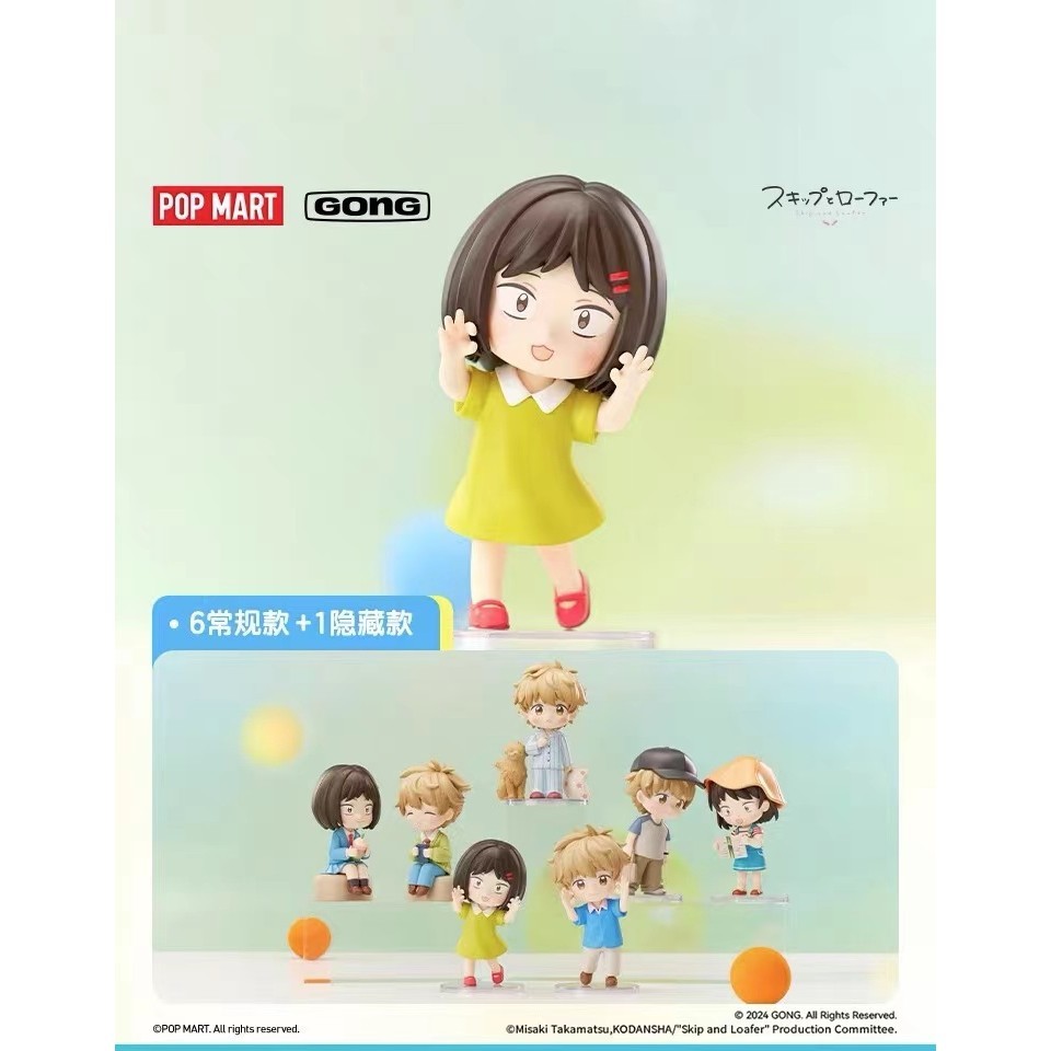 Popmart Bubble Matte resonates พร้อมการทําให้ตาพร่าอ่อนเยาว์ในกล่องตาบอดของคุณ