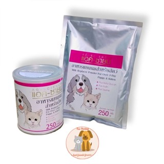 นมผงลูกสัตว์ ลูกสุนัขลูกแมว  AG-SCIENCE