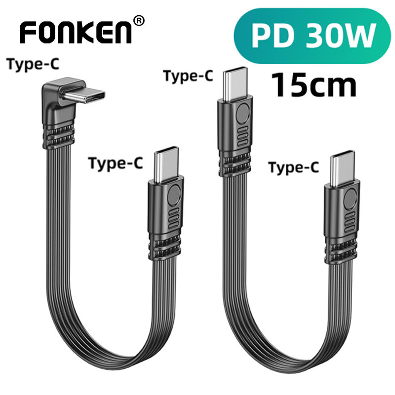 Fonken PD30W 15 ซม.Double End USB C Charing Cable ตรงหัว/ข้อศอกตัวเชื่อมต่อ Converter Type C สายเคเบ