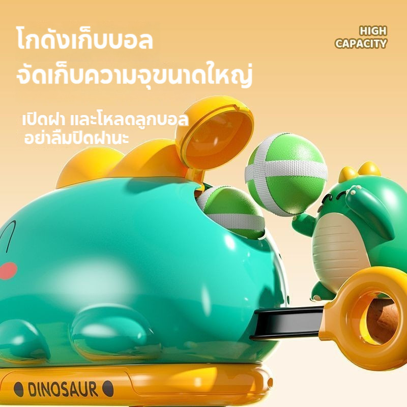 ปืนลูกไดโนเสาร์ ลูกดอกปาเป้ายิง ของเล่นปืนกระสุนอ่อน ของเล่นยิง ของเล่นเด็ก เกมแบบโต้ตอบกลางแจ้ง ราคา ถูกที่สุด ดีลบีเคเค แกลเลอรีภาพที่ 2