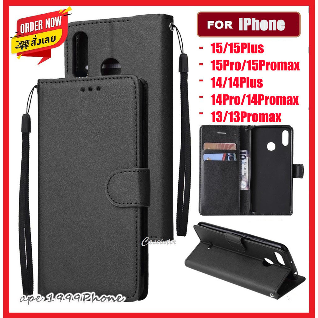 เคสโทรศัพท์ ฝาพับ ล็อค สำหรับ iPhone 15 15Pro 15Plus 15Promax 14/13/12/11 Pro Promax 6 7 8 X XR XS MAX Plus 6Plus 7Plus