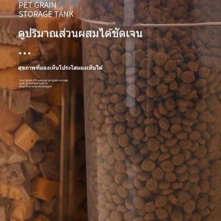กล่องเก็บอาหาร แมวกล่องใส่อาหารแมว ที่ใส่อาหารแมว ถังใส่อาหารแมว กระปุกใส่อาหารแมว กล่องอาหารแมว มีตัวซีลอย่างดีความชื้น