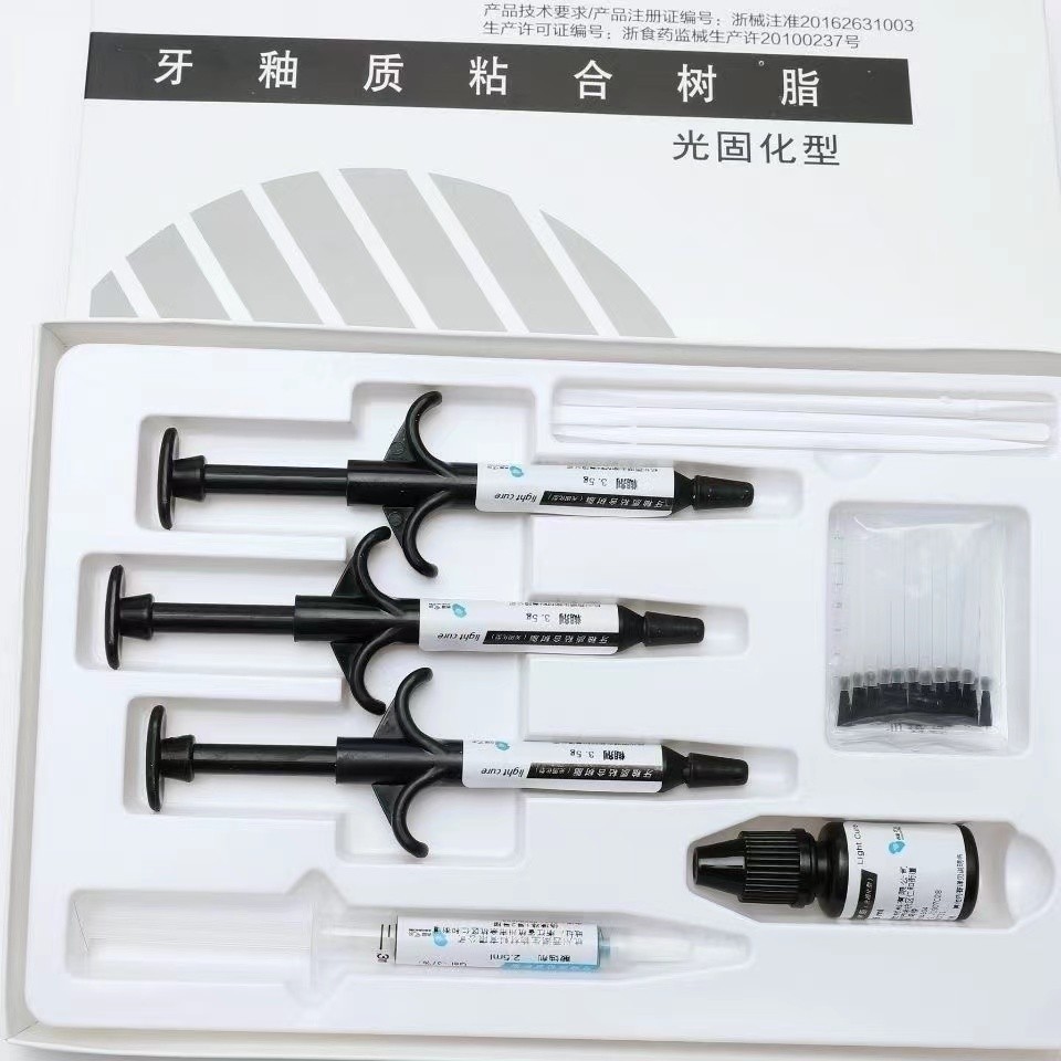 Youyao ทันตกรรมจัดฟัน Light-cure ชุดระบบกาววัสดุทันตกรรม