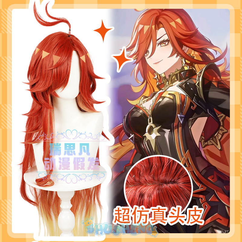 วิกผมคอสเพลย์ Genshin Impact Mavuika