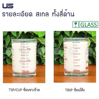 US แก้วตวงมีสเกล One shot,2 shot,5 Shot แก้วช็อต (1.5 ออนซ์,2 ออนซ์,5 ออนซ์) ยูเอส