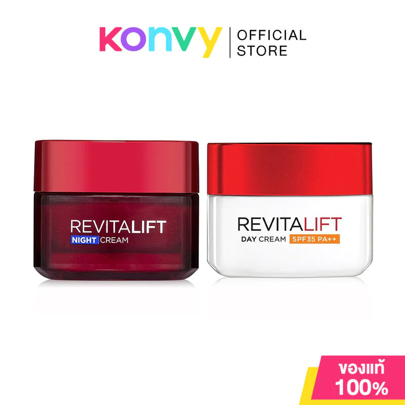 Loreal Paris Revitalift Cream ลอรีอัล ปารีส ครีมบำรุงผิว 50ml (Day/Night)