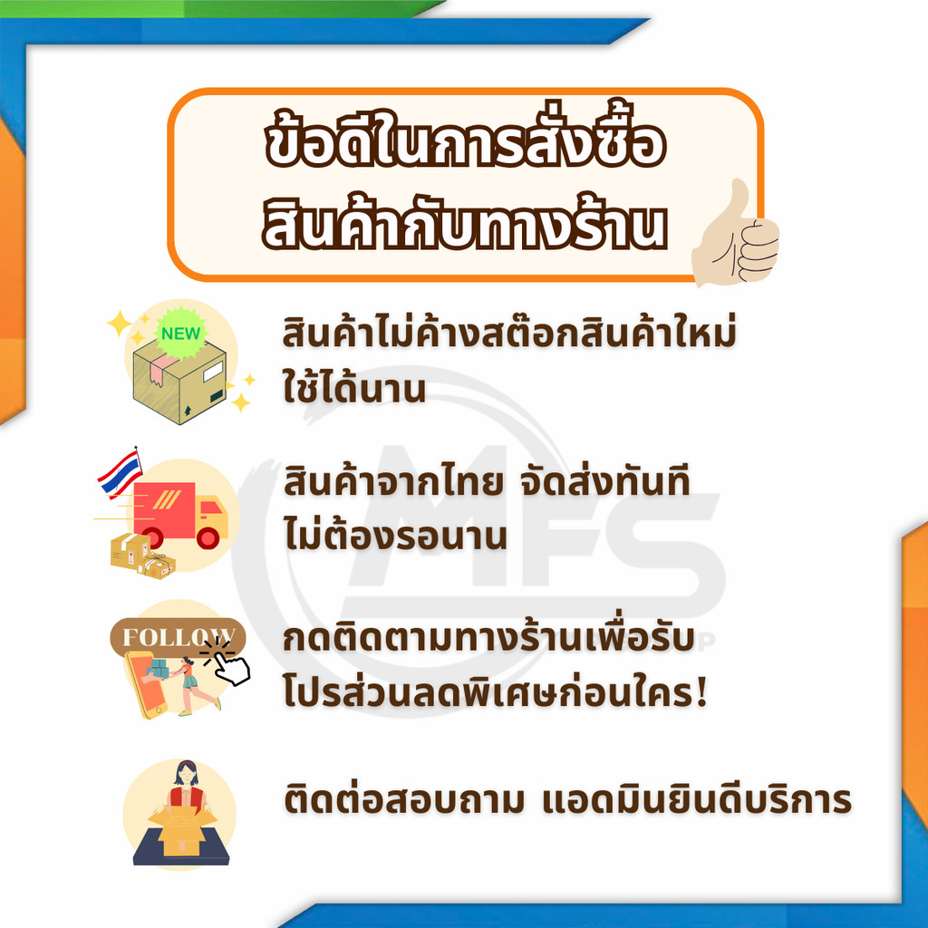 รองเท้าบูทกันน้ำ บูทดำพื้นส้ม รุ่น 2420 สูงพิเศษ สูง 24 นิ้ว ลุยน้ำท่วม ทำนา ทำไร่