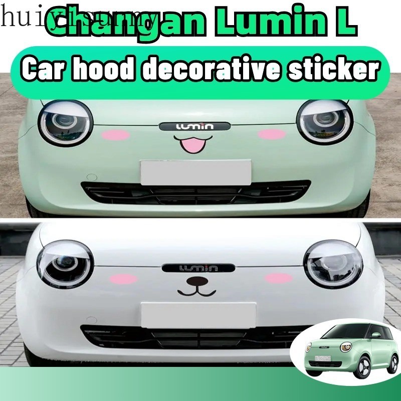 สติ๊กเกอร์ HYS Changan Lumin l/ldc ลายการ์ตูนยิ้มน่ารัก ใช้สําหรับตกแต่งร่างกาย กันน้ํา กันแดด อุปกร
