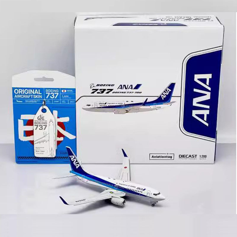 Ready Stock Airplane Bracket Factory Unstable 1: 200 Alloy Airplane Model All Nippon Airways B737-70